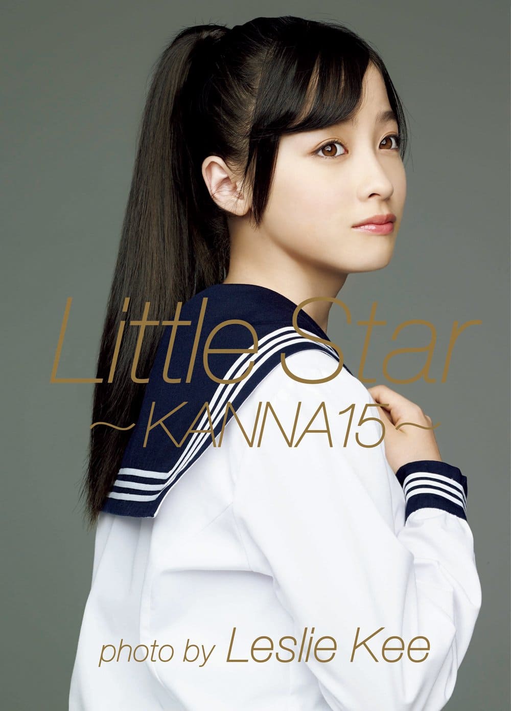 学生服が似合うと思う20代女優ランキング