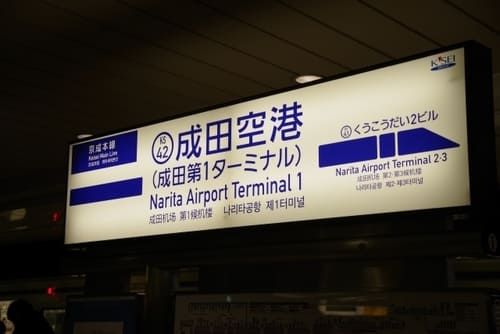 成田市のおしゃれな花屋10選!便利な駅前店やアレンジ花束が人気な店も!