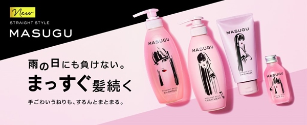 MASUGU