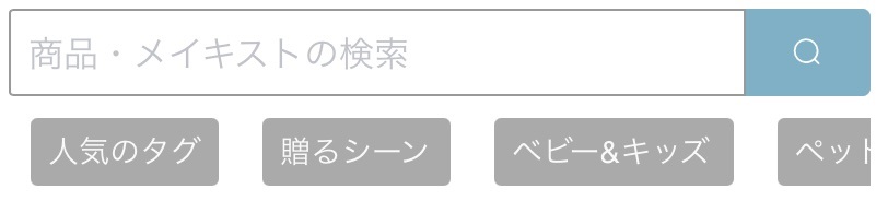 『カワコレメディア』より引用