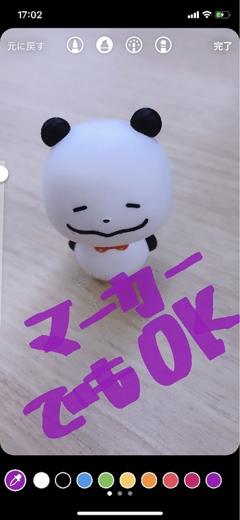 『APPTOPI』より引用