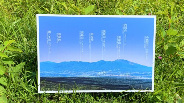 メルヘン街道