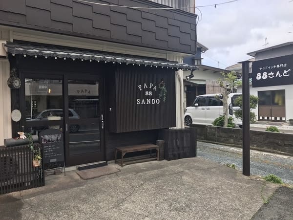 浜松市の絶品フルーツサンド11選!駅近くの専門店やインスタ映えする名店も!