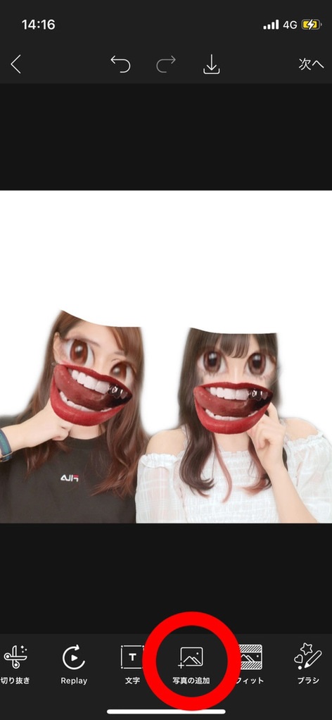 『APPTOPI』より引用