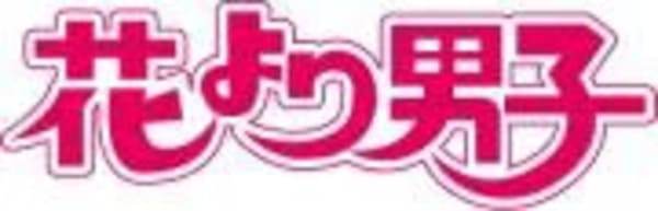【2021最新】胸キュンMAX おすすめ恋愛ドラマベスト28選!