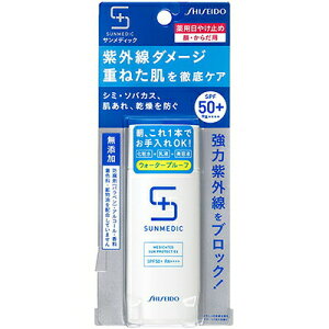 おすすめの日焼け止めランキングTOP35!敏感肌用やメンズタイプも!