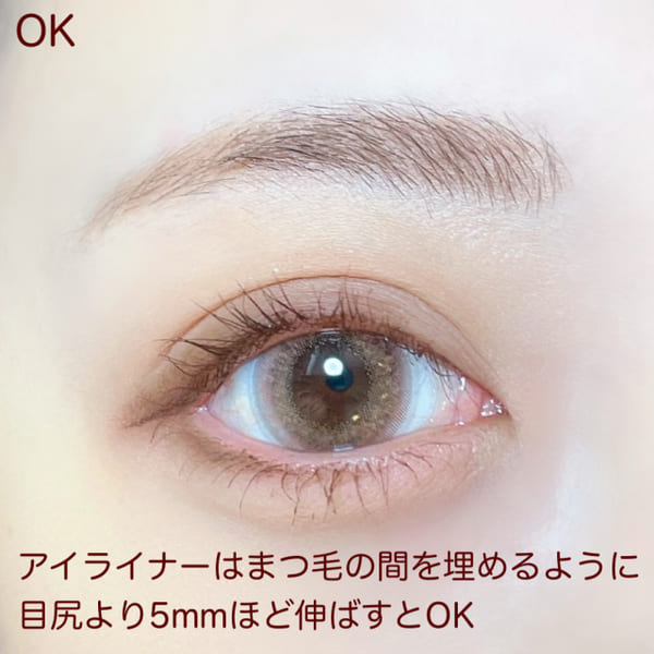 そのメイク、実は目が小さく見えてます!残念過ぎる「逆デカ目メイク」3パターン