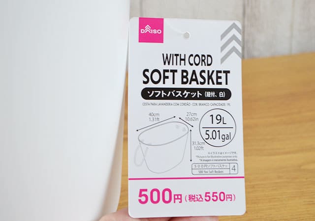 またダイソーさんか!コレ500円はさすがに…安すぎ♡収納にもお出かけにも使える神アイテム
