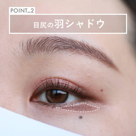ここさえクリアすれば垢抜けフェイスに♡最新のベストマスク眉&アイメイクはコレ!