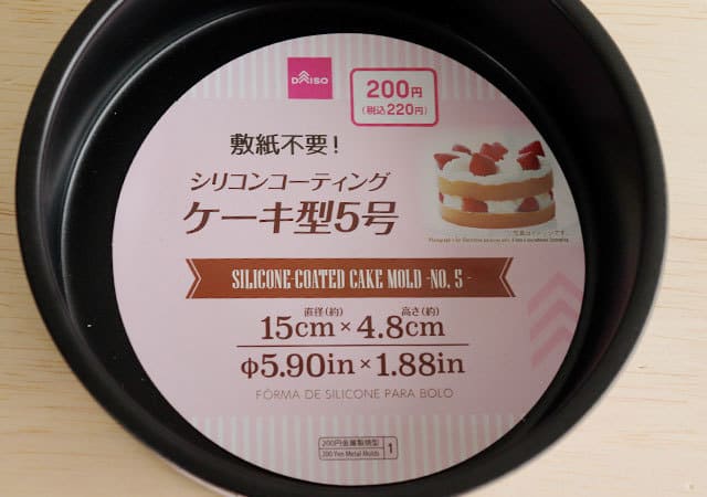 このダイソー200円商品…最強では?!面倒なアレいりません!倍出しても欲しいキッチンツール