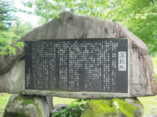 【群馬歴史散歩】 日本100名城の一つ箕輪城址と周辺おすすめスポット