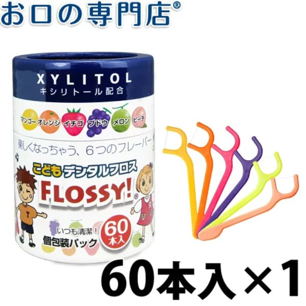デンタルフロスおすすめランキング17選|フロスの選び方や頻度は?