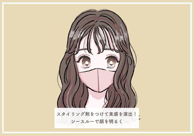マスク姿でも無敵に可愛い♡超カンタンにできる!前髪アレンジ6選
