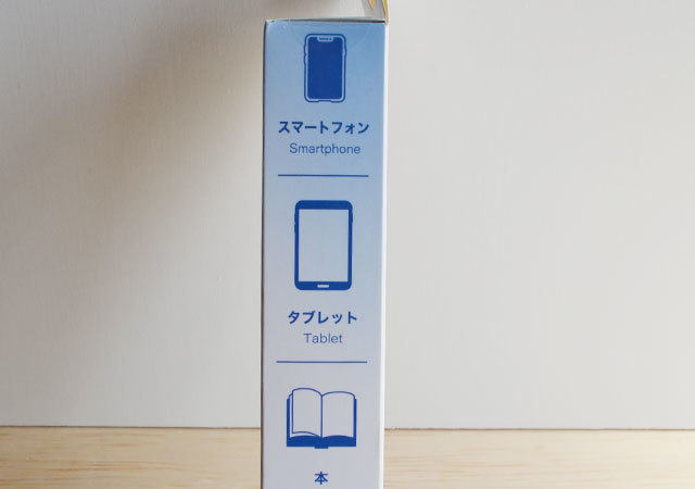 ダイソーさんこれマジでもったいないよ…!もはや逆パケ詐欺?!正直想像と違ったスマホグッズ1.jpg
