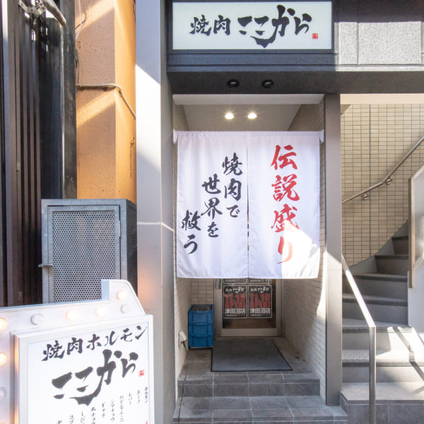 津田沼駅の人気テイクアウト13選!おすすめランチや惣菜オードブルも!