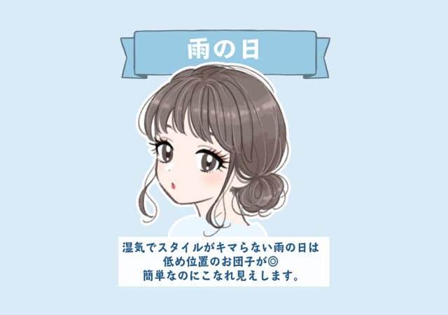 今日の髪型どうしよう…を即解決!初心者さんでも失敗しない♡シーン別「簡単ヘアアレンジ」6選