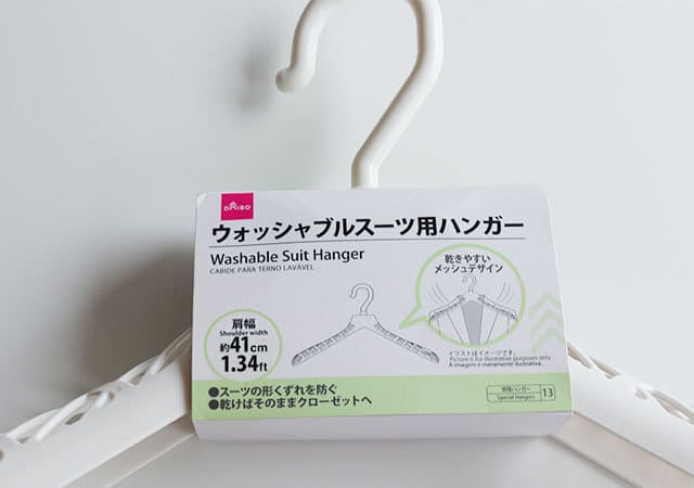コレ本当に110円?!百均マニア激推し!絶対まとめ買いしておくべき「ダイソー優秀グッズ」1.jpg