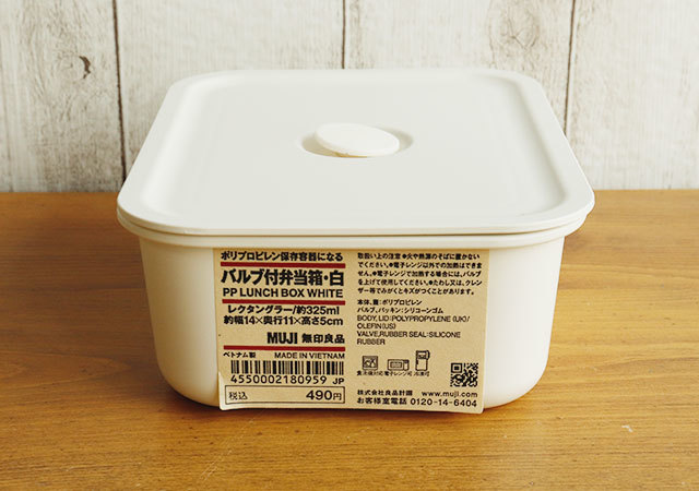 コレは破格…!無印良品で絶対買うべき!万能すぎるキッチングッズ