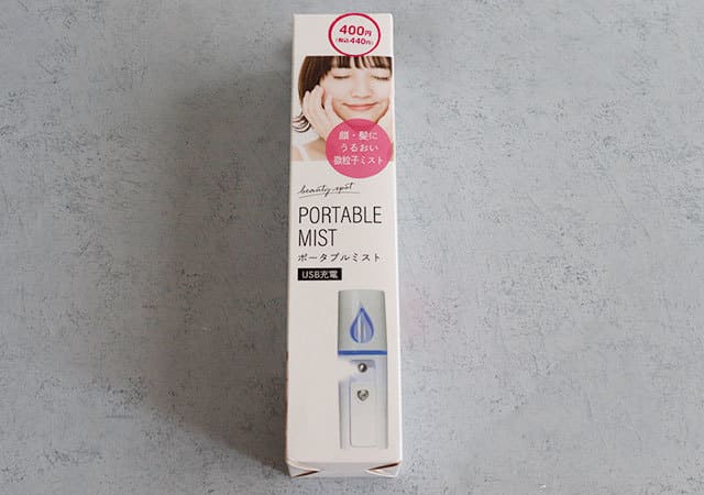 ダイソー巡りしてやっと発見…でもこっちを買いました!話題の商品よりオススメの400円グッズ1.jpg