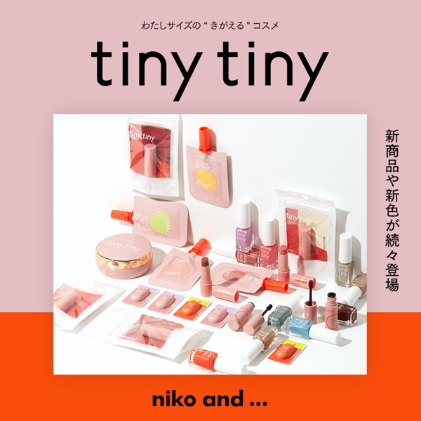 tiny tiny