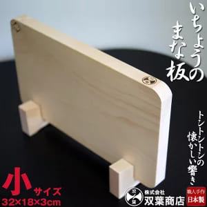 まな板おすすめランキングTOP25!使いやすいものを選ぼう!