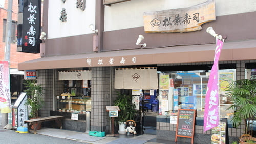 塚口駅(阪急)の人気テイクアウト13選!おすすめランチやお弁当・お惣菜も!