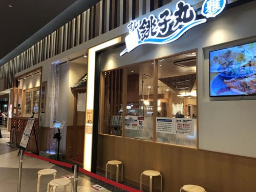亀有駅の寿司屋おすすめ10選!高コスパすぎる人気店や隠れた名店も!