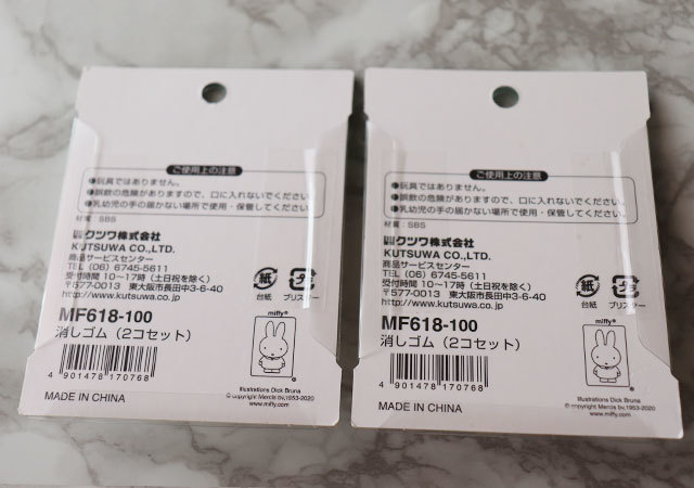 コレは買うしかないやつじゃん!ダイソーさんこの可愛さ反則でしょ♡ちゃんと使える激カワ文具