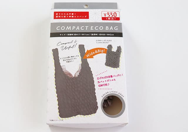 小っちゃくて可愛い~♡と思ったら…えっ何コレ?!キャンドゥで人気♡500円のミニミニバッグ