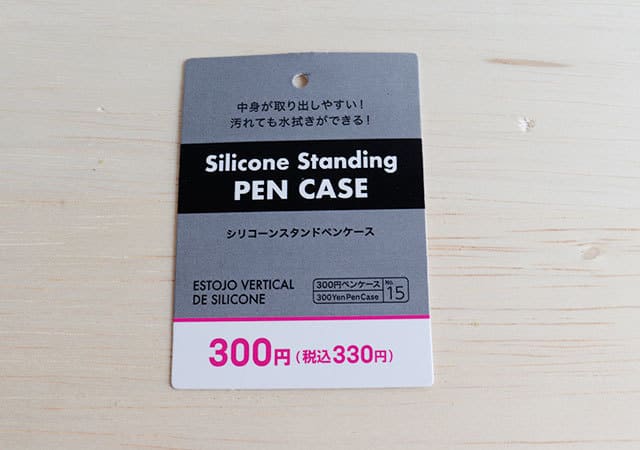 ダイソーさんいくら何でも…神すぎるよ♡片付け嫌いにガチでオススメ!330円の収納グッズ4選