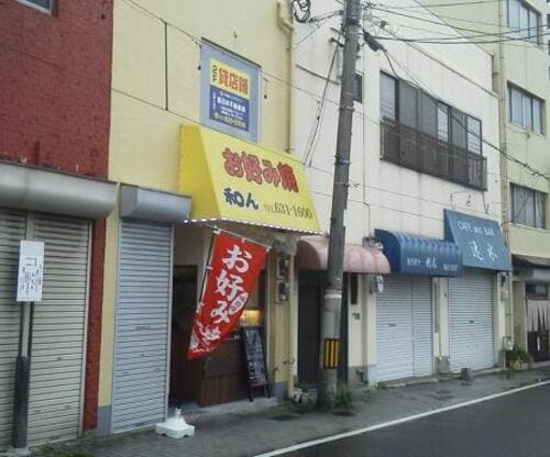 黒崎駅の人気テイクアウト13選!おすすめランチやお弁当・お惣菜も!