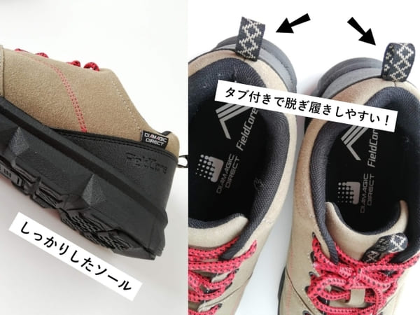 あの人気スニーカーにそっくり…?!高評価も納得のワークマン「スニーカー」レポ&秋コーデ術1.jpg