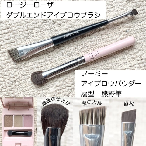 初心者さんもこれで失敗しない♡基本の眉の整え方&今っぽ眉の描き方