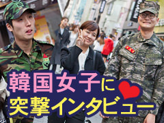 軍人彼氏との付き合い方