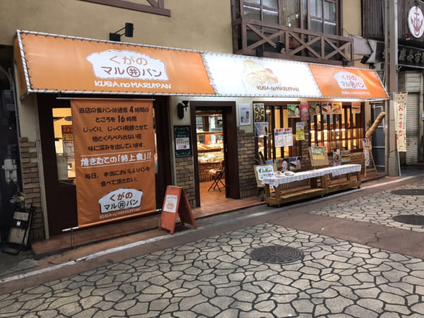 垂水駅の人気テイクアウト13選!おすすめランチやお弁当・お惣菜も!