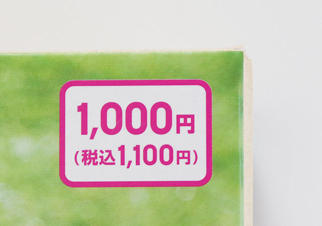 えっ1000円もするの?!ダイソーのレジで一瞬迷った…けど買って大正解!の優秀グッズ