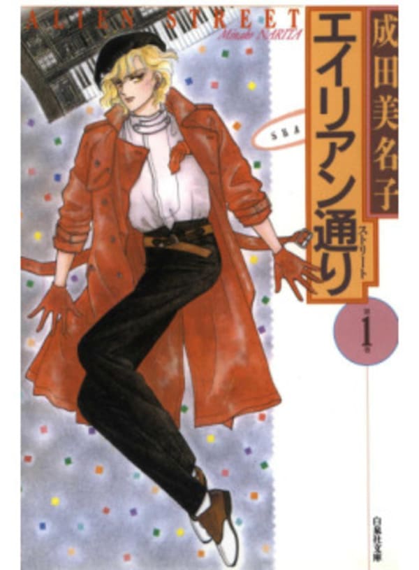 超名作の少女漫画を読みたい!歴代人気の少女漫画50選【最新2021】