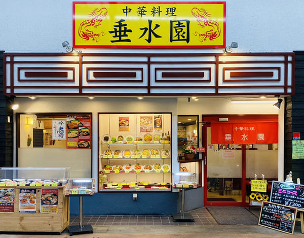 垂水駅の人気テイクアウト13選!おすすめランチやお弁当・お惣菜も!
