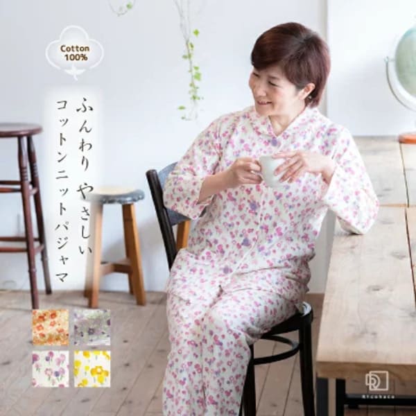 【2021】60代女性に贈るおすすめのプレゼント61選