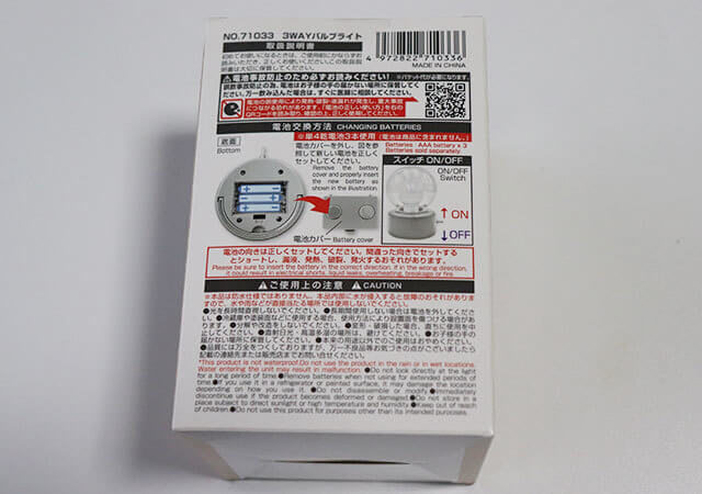 【ダイソー】1ケタ足りなくない?!300円って安すぎ♡売り切れ必至のお洒落家電は絶対買い!