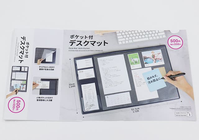 ダイソーさん…コレ文具じゃなくてもう家具なのでは?!収納もできる超優秀500円グッズ