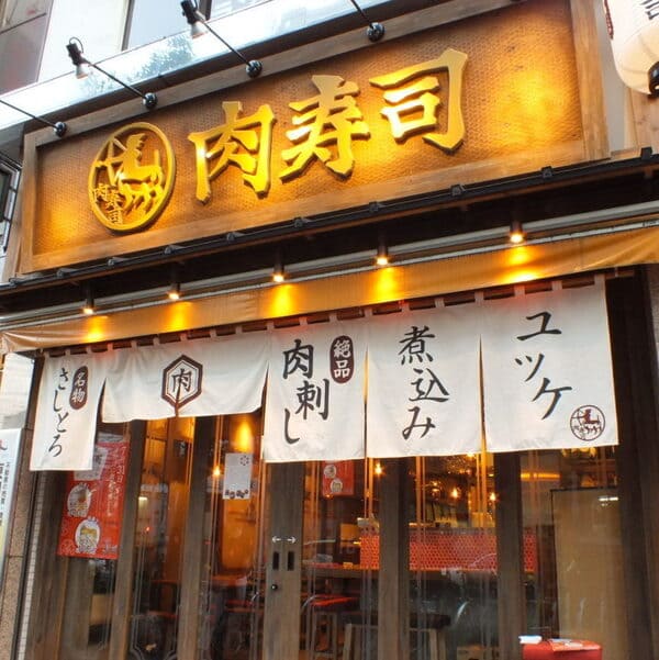 津田沼駅の人気テイクアウト13選!おすすめランチや惣菜オードブルも!