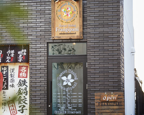 流山市のテイクアウトおすすめ22選!人気店のランチやお弁当をお持ち帰り!