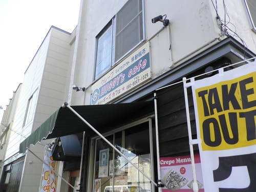 函館エリアのクレープ人気店13選!駅前の行列店やカフェクレープも!