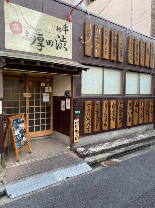北九州・戸畑区エリアの人気テイクアウト13選!おすすめランチやお弁当・お惣菜も!