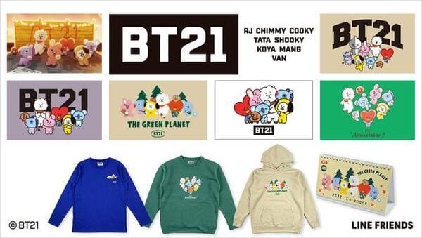 【BT21グッズ情報】イオンに限定グッズが登場!Tシャツ、トレーナー...全部で13種、どれも可愛い。
