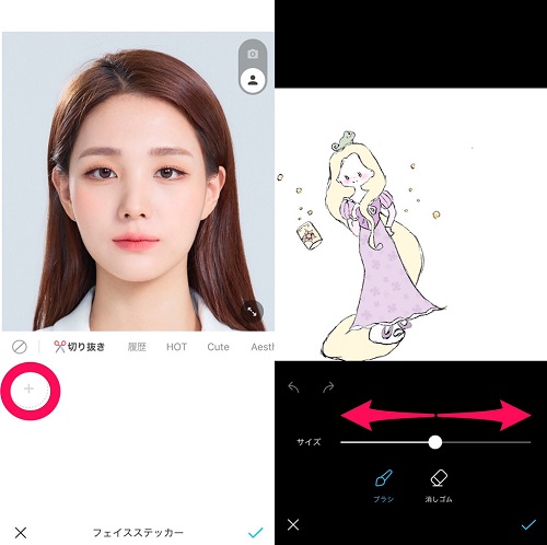『APPTOPI』より引用