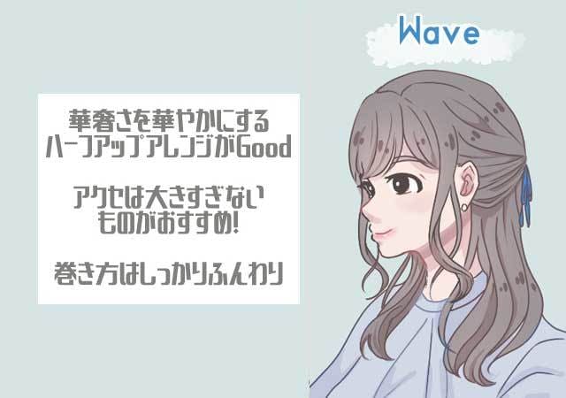 骨格タイプで『似合う』を見つける♡マネするだけで即おしゃれ!一番似合うヘアアレンジ