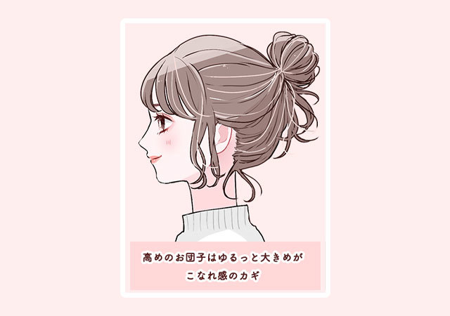 毛量多めさん必見!ふくらむ髪をまとめて小顔に♡垢抜けヘアレンジ6選