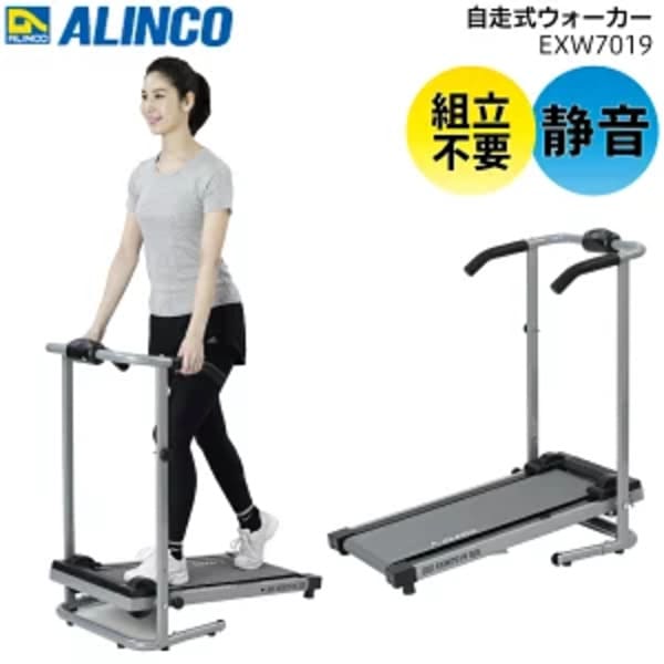 ランニングマシンおすすめ自走式・電動式20選!【2020年最新】